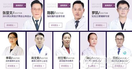專業塑美，品質護航 探索我院一站式醫療美容服務